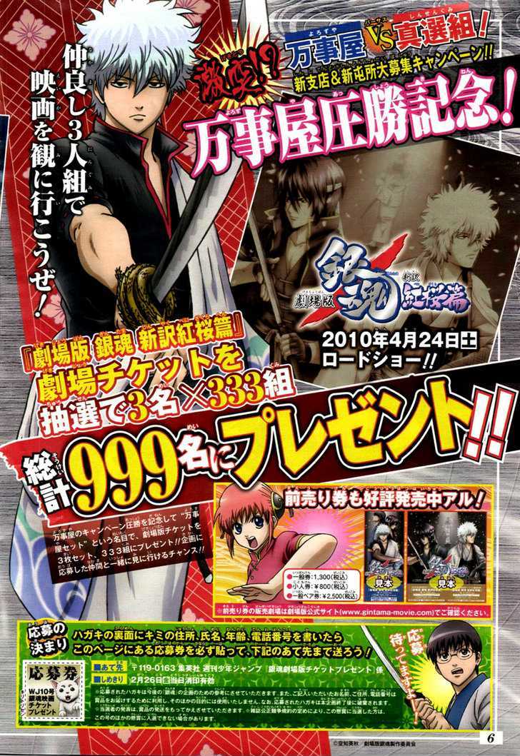 Read Gintama ENGLISH Manga Online