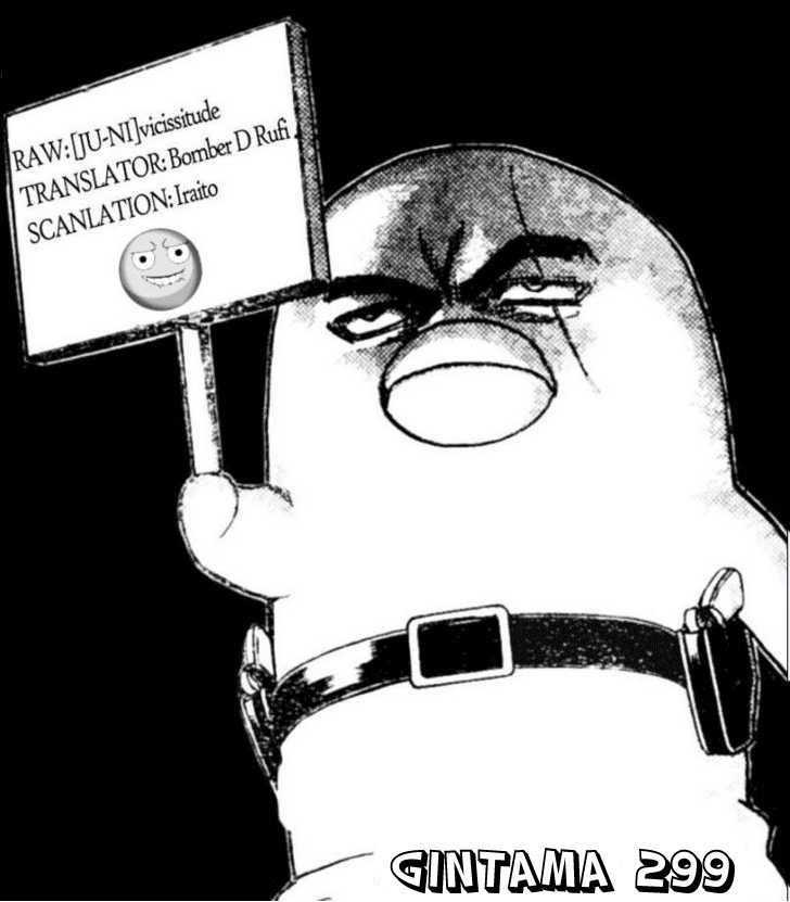 Read Gintama ENGLISH Manga Online