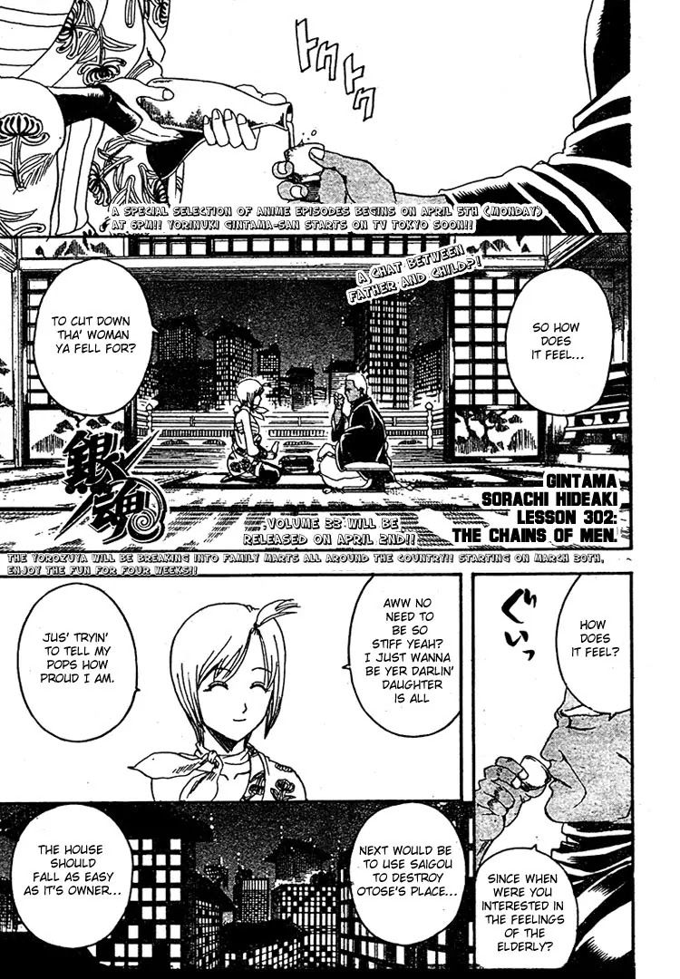 Read Gintama ENGLISH Manga Online