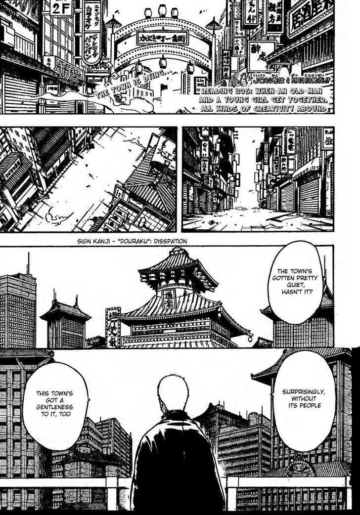 Read Gintama ENGLISH Manga Online