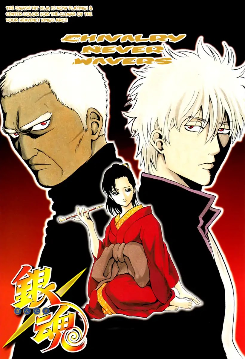 Read Gintama ENGLISH Manga Online