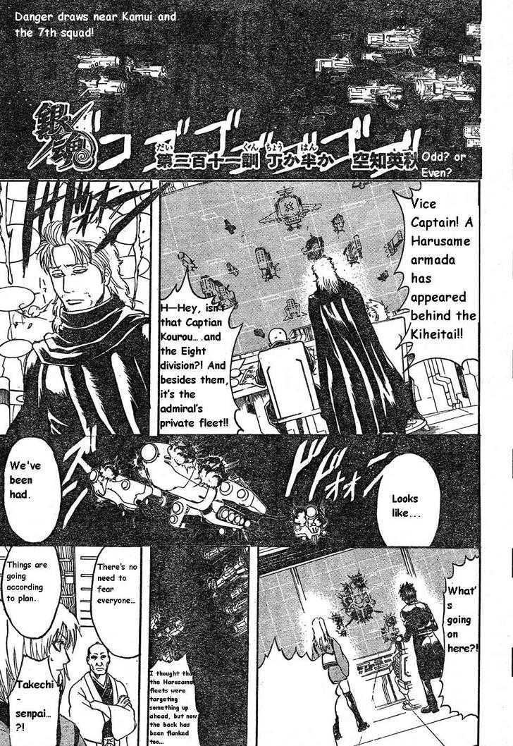 Read Gintama ENGLISH Manga Online