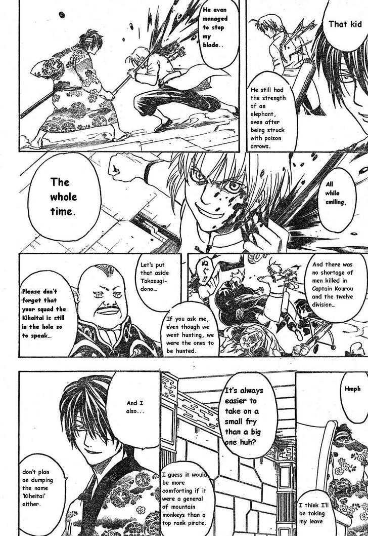 Read Gintama ENGLISH Manga Online