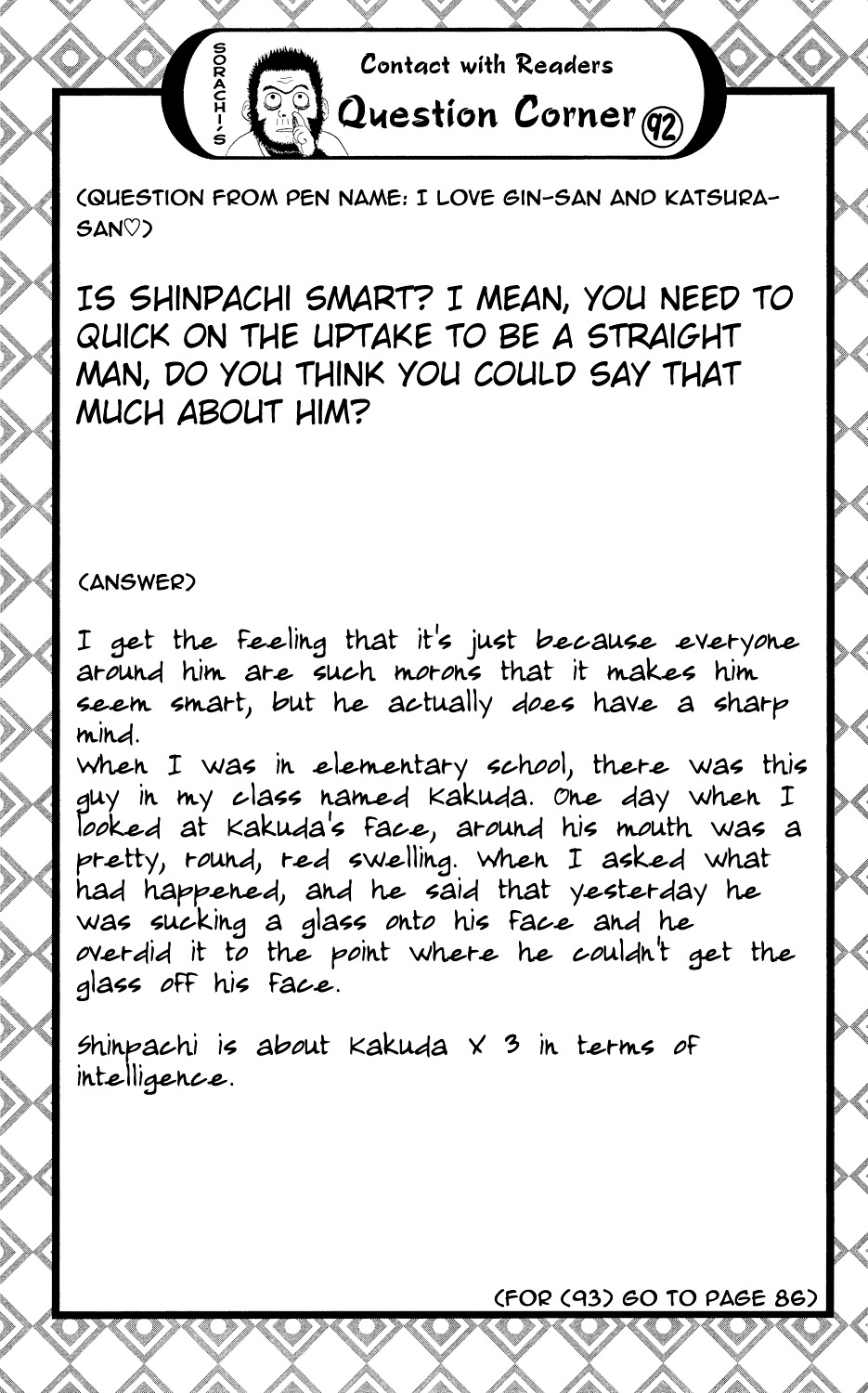 Read Gintama ENGLISH Manga Online