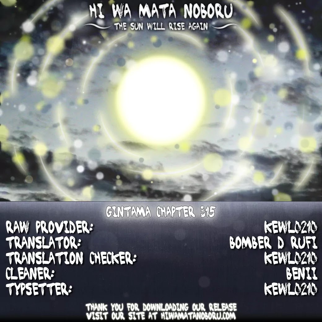 Read Gintama ENGLISH Manga Online