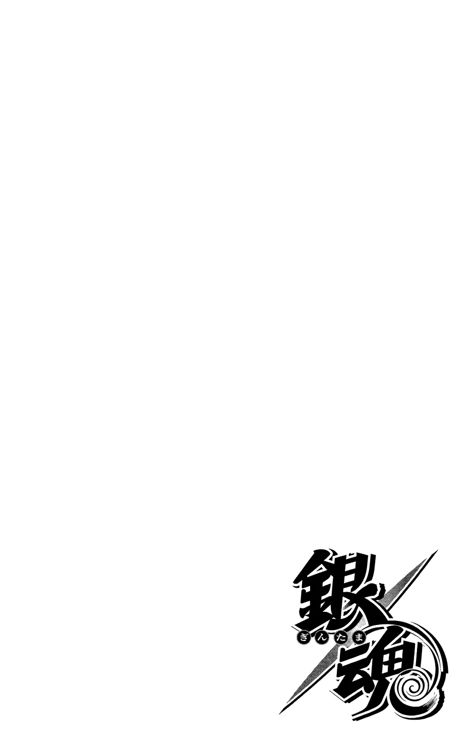 Read Gintama ENGLISH Manga Online