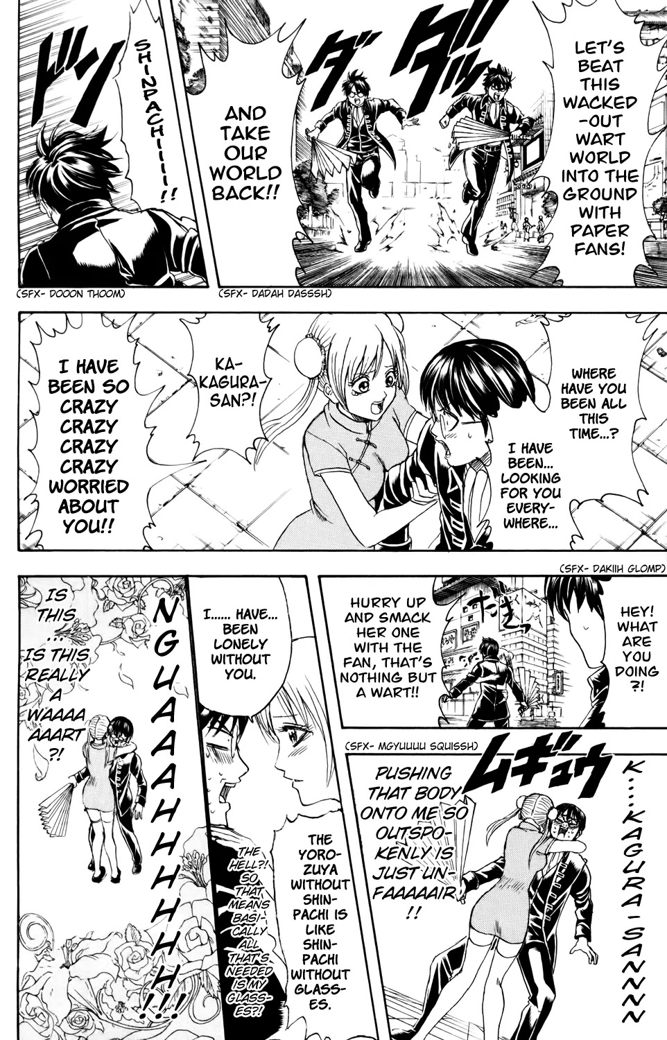 Read Gintama ENGLISH Manga Online