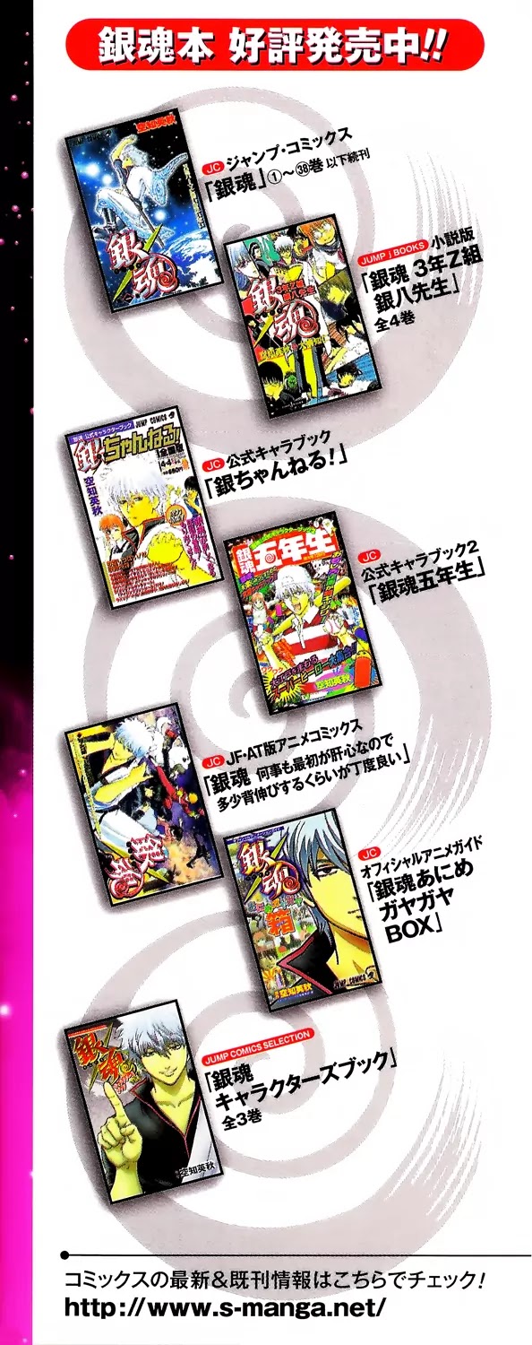 Read Gintama ENGLISH Manga Online