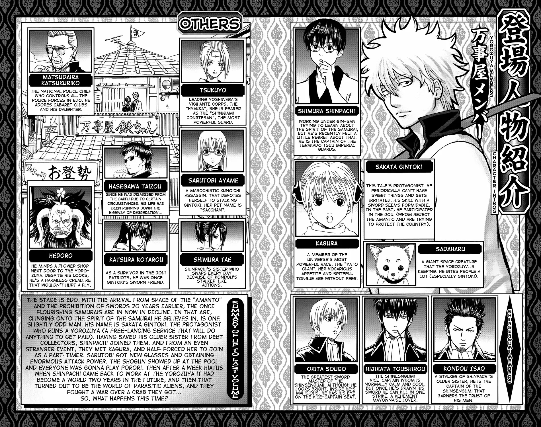 Read Gintama ENGLISH Manga Online