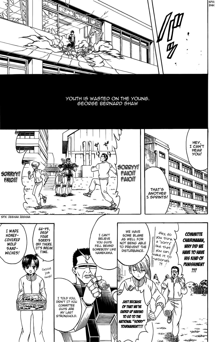 Read Gintama ENGLISH Manga Online