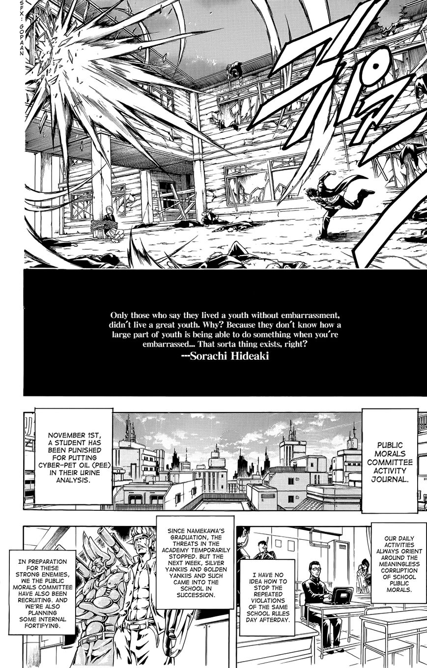 Read Gintama ENGLISH Manga Online