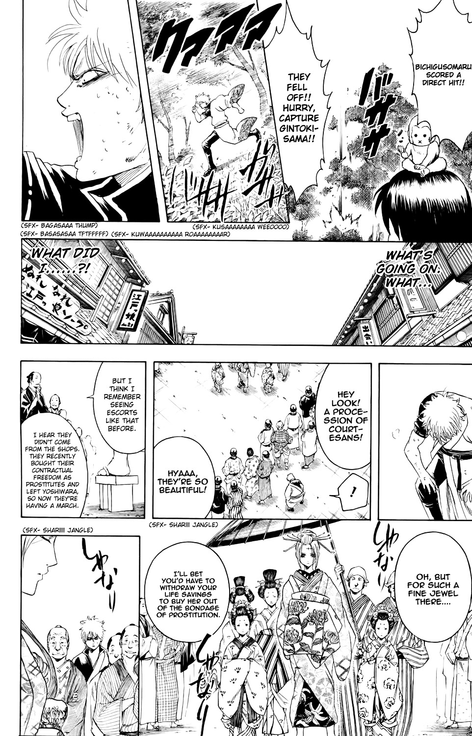Read Gintama ENGLISH Manga Online