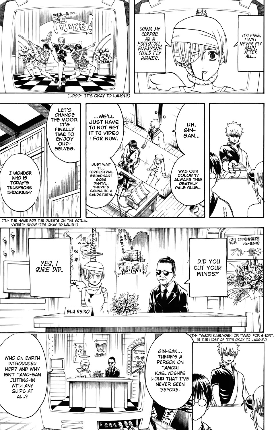 Read Gintama ENGLISH Manga Online