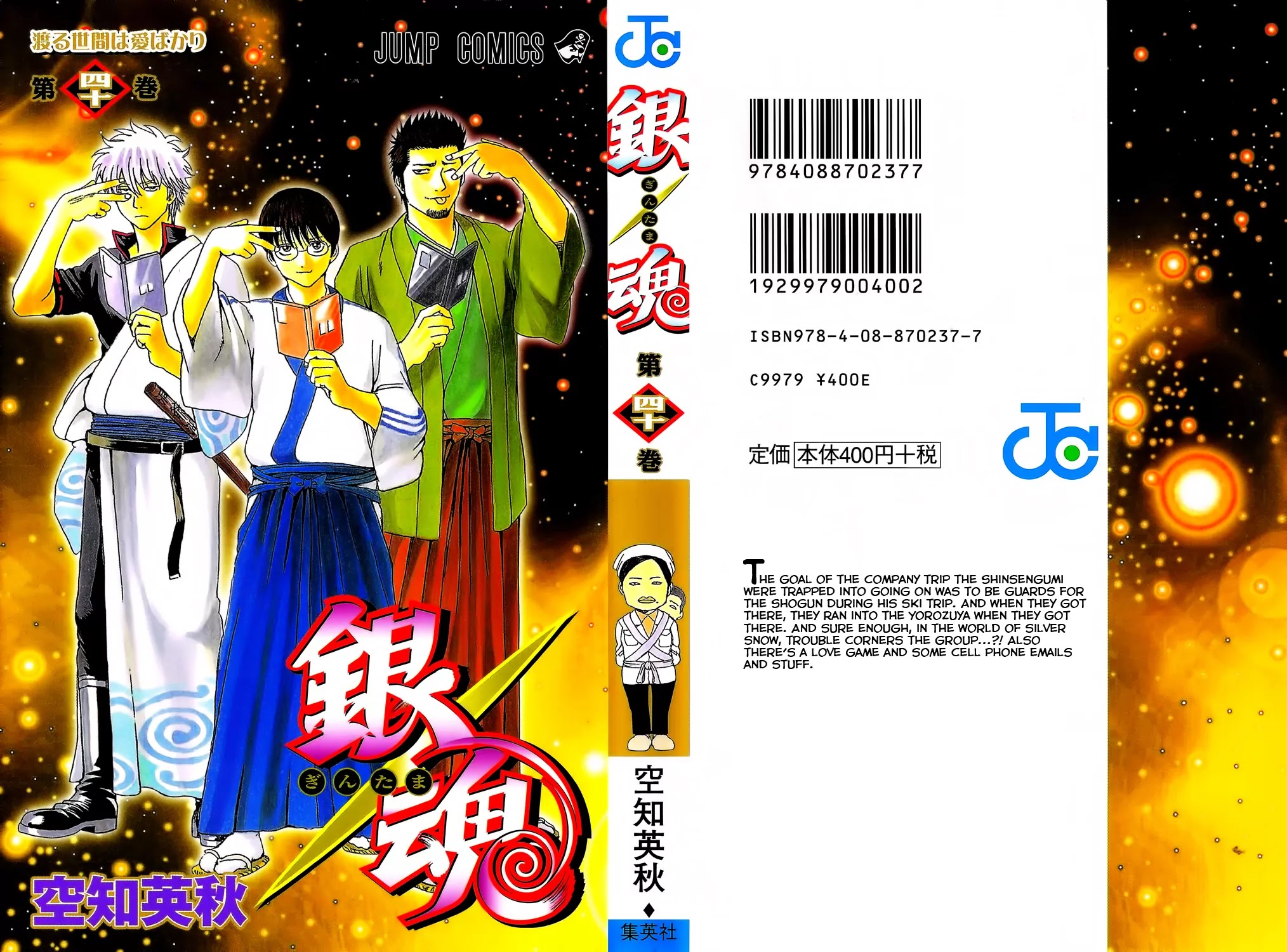 Read Gintama ENGLISH Manga Online