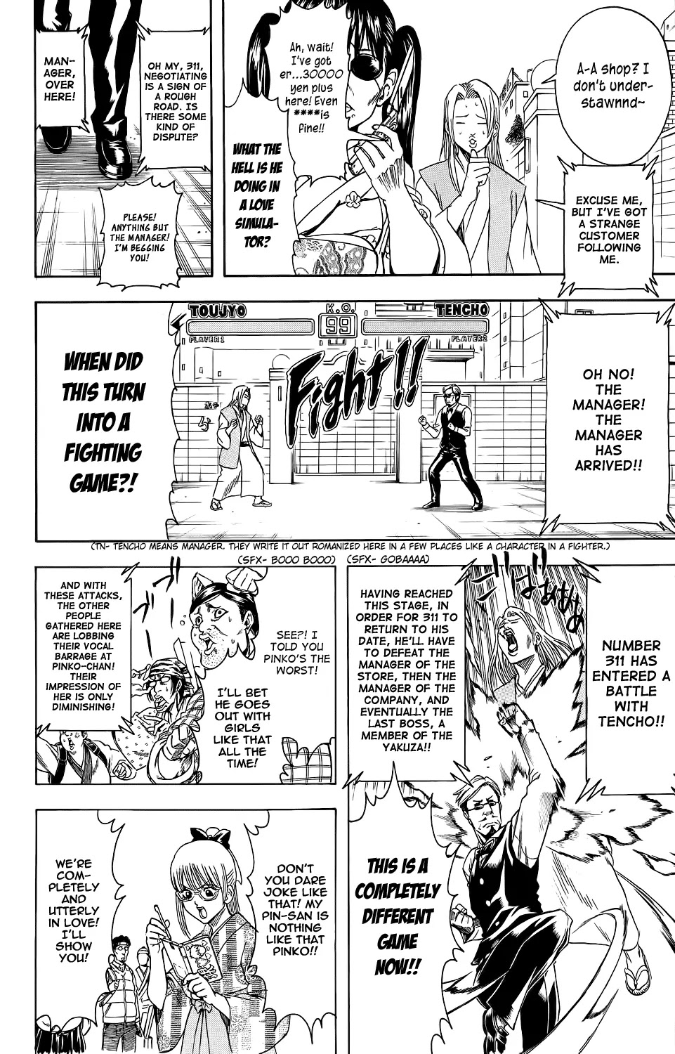 Read Gintama ENGLISH Manga Online