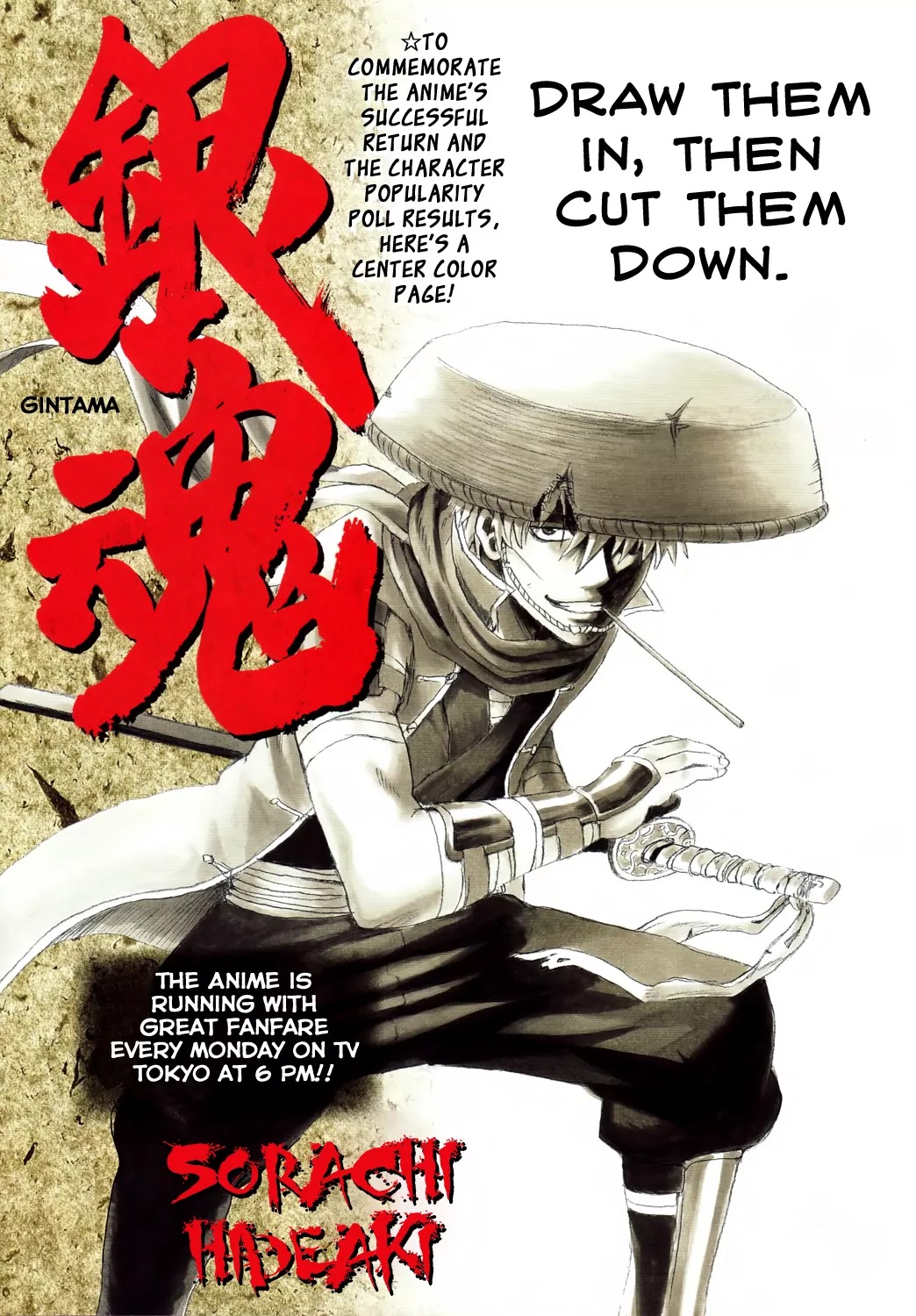 Read Gintama ENGLISH Manga Online