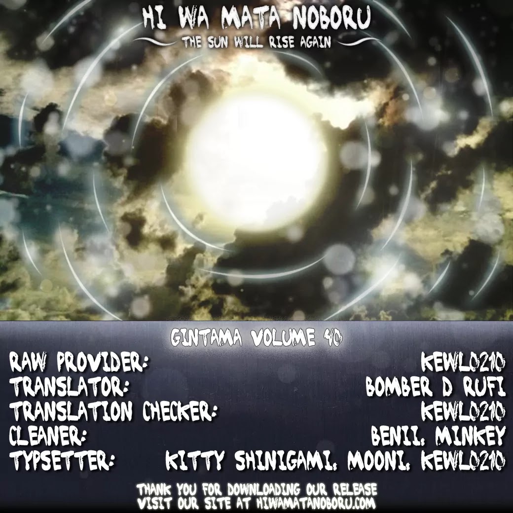 Read Gintama ENGLISH Manga Online