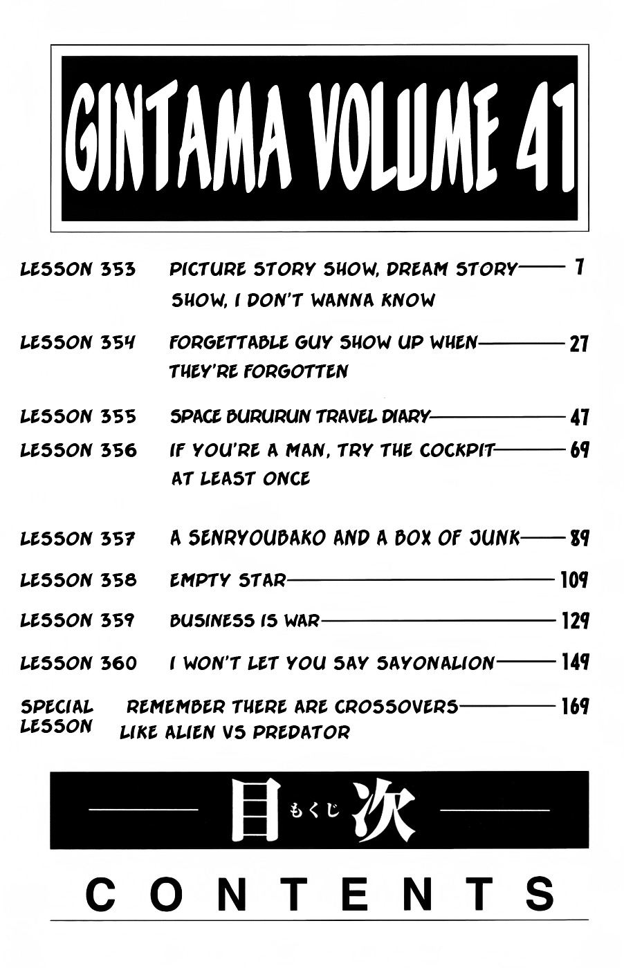 Read Gintama ENGLISH Manga Online