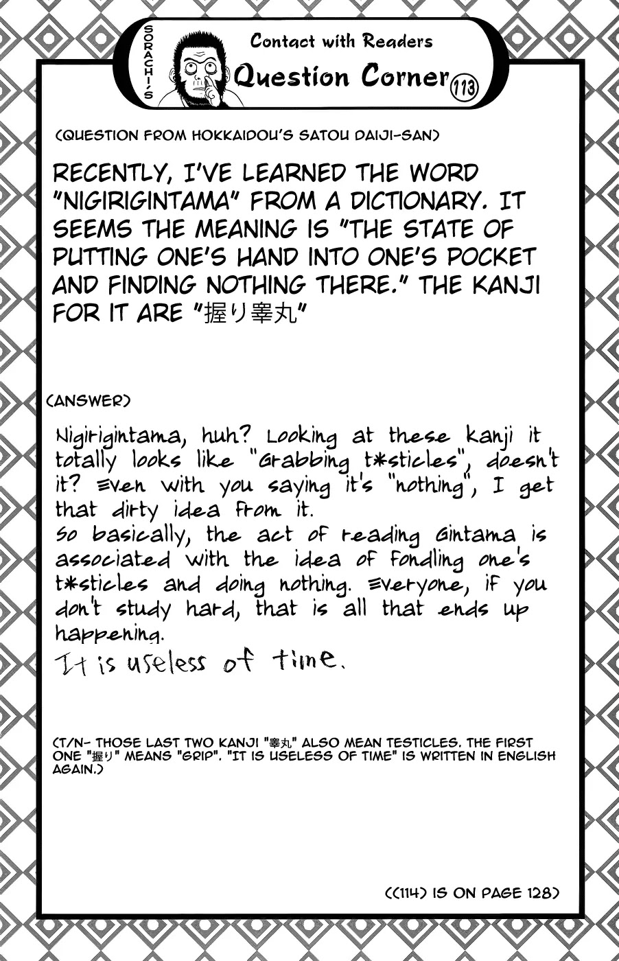 Read Gintama ENGLISH Manga Online