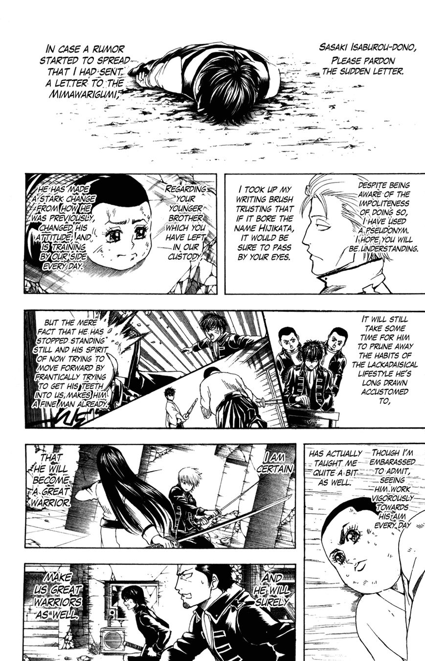 Read Gintama ENGLISH Manga Online