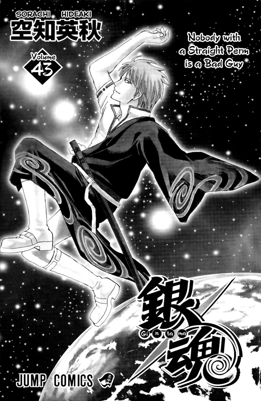 Read Gintama ENGLISH Manga Online