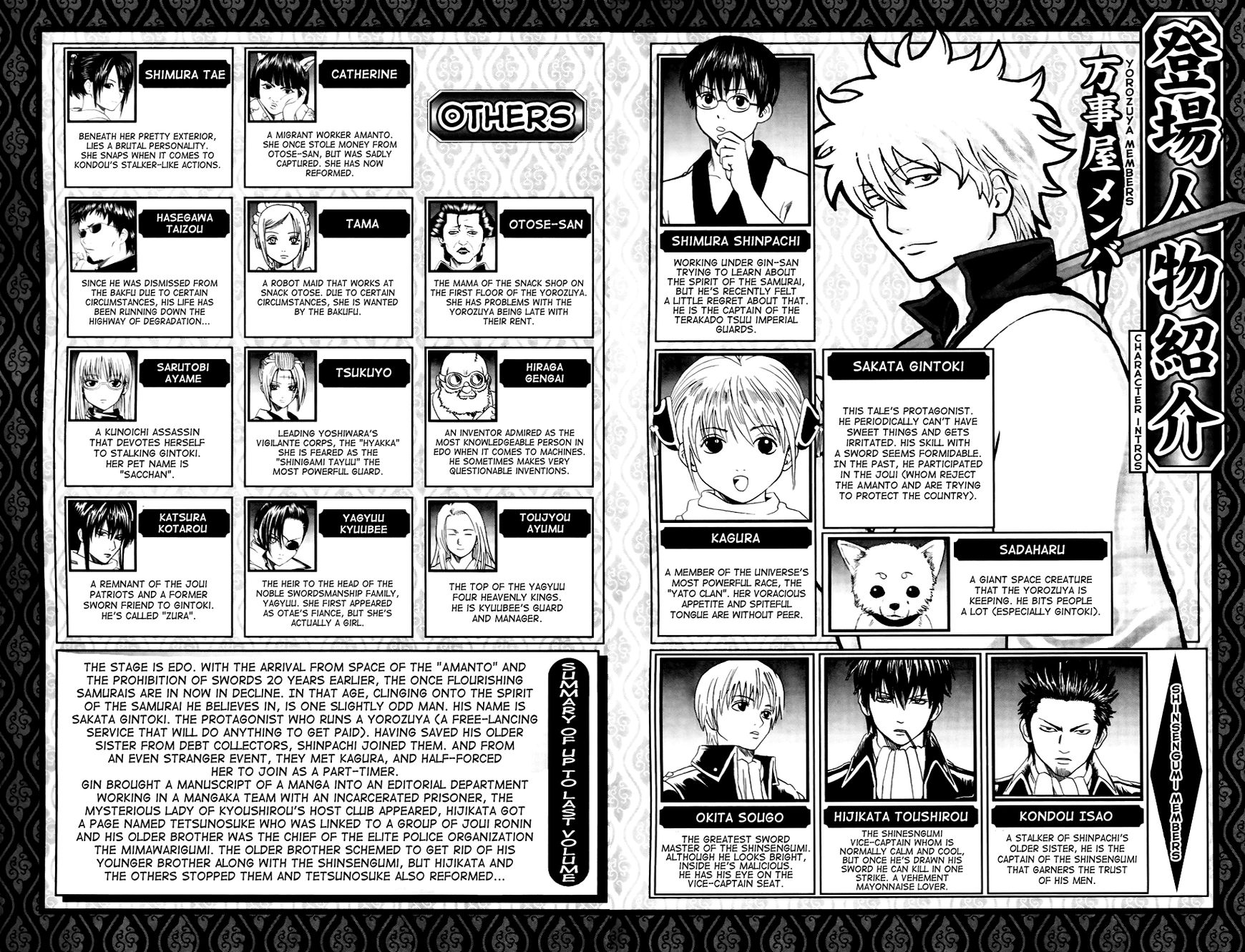 Read Gintama ENGLISH Manga Online