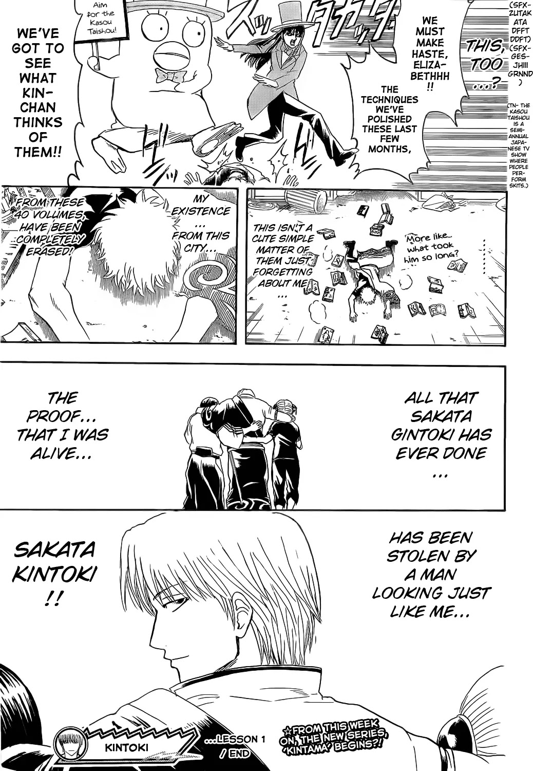 Read Gintama ENGLISH Manga Online