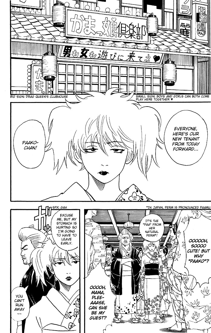 Read Gintama ENGLISH Manga Online