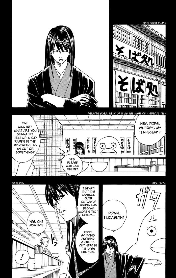 Read Gintama ENGLISH Manga Online