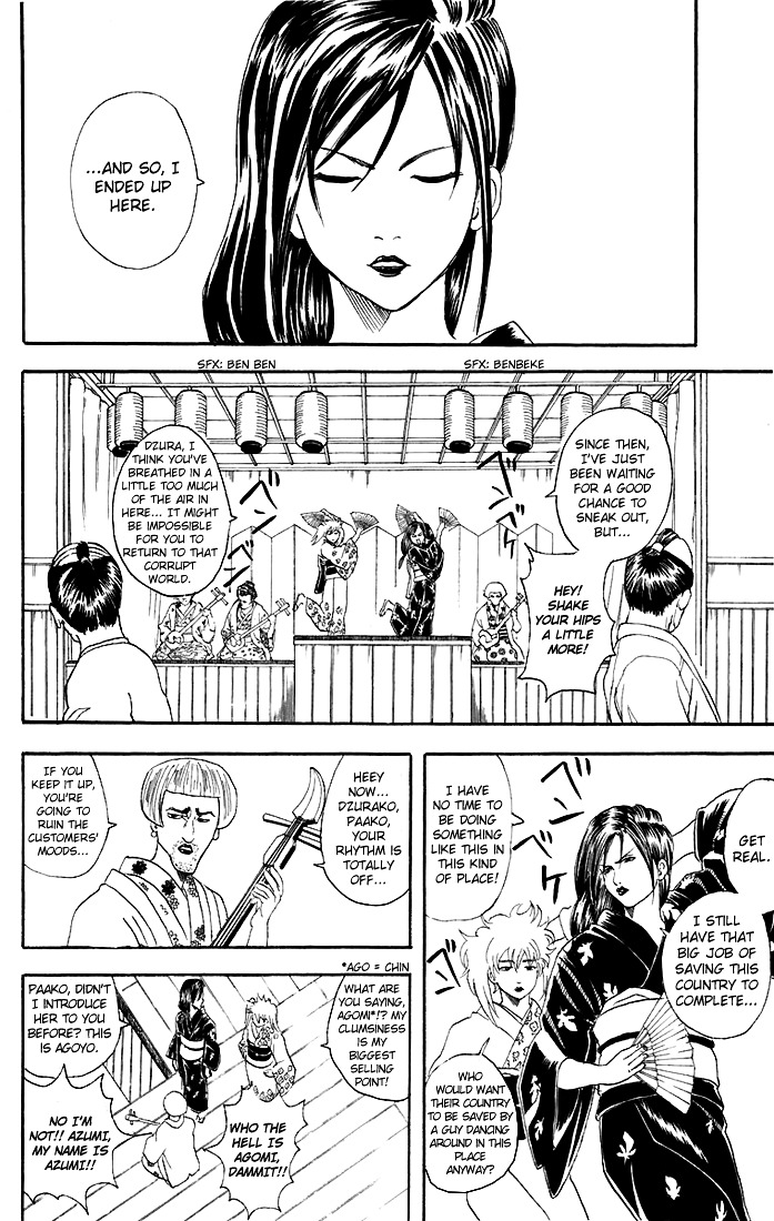 Read Gintama ENGLISH Manga Online