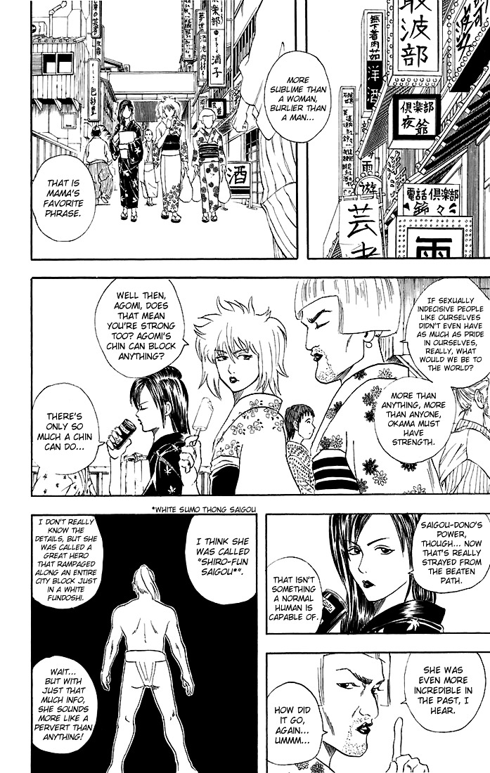 Read Gintama ENGLISH Manga Online