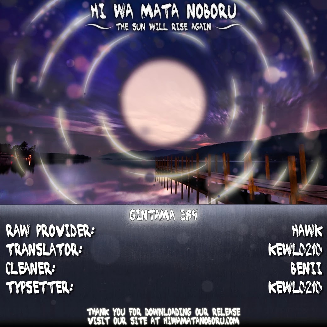 Read Gintama ENGLISH Manga Online