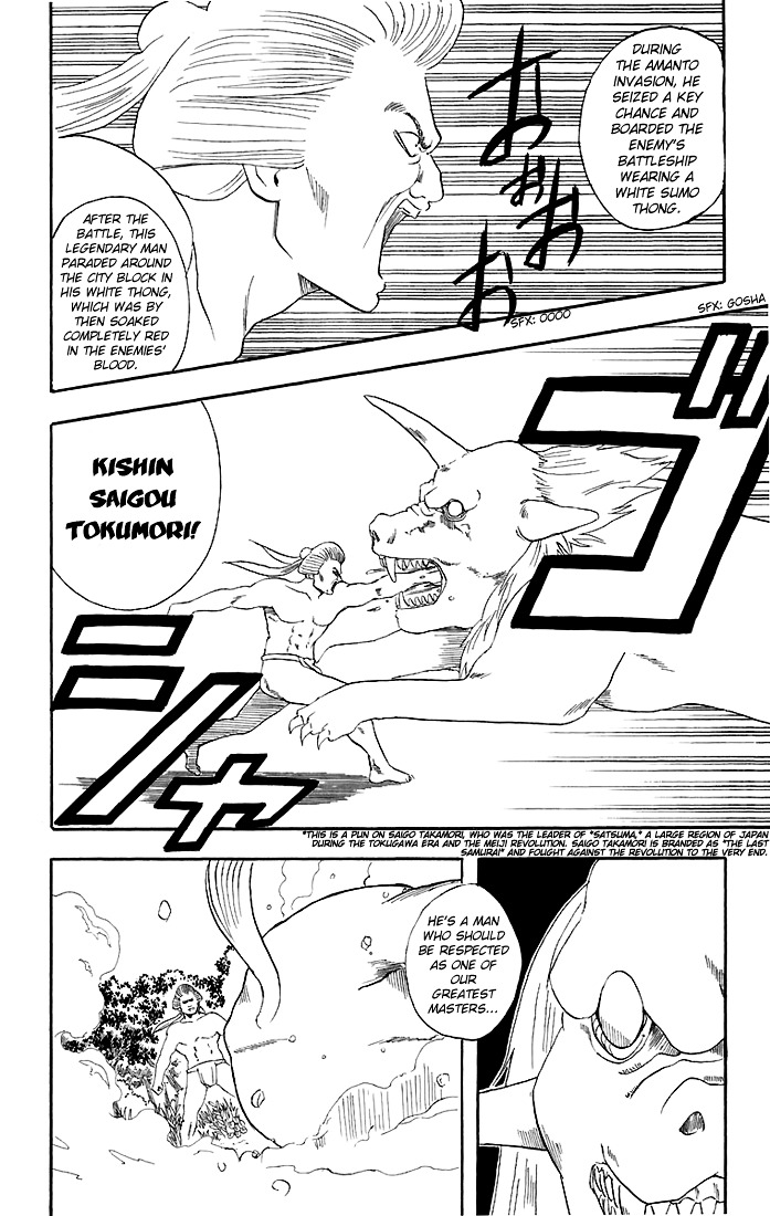 Read Gintama ENGLISH Manga Online