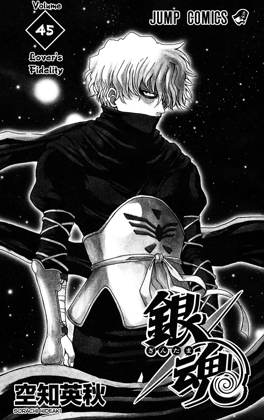 Read Gintama ENGLISH Manga Online