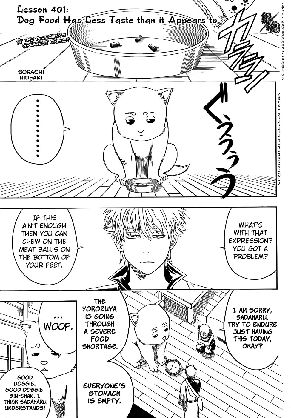 Read Gintama ENGLISH Manga Online