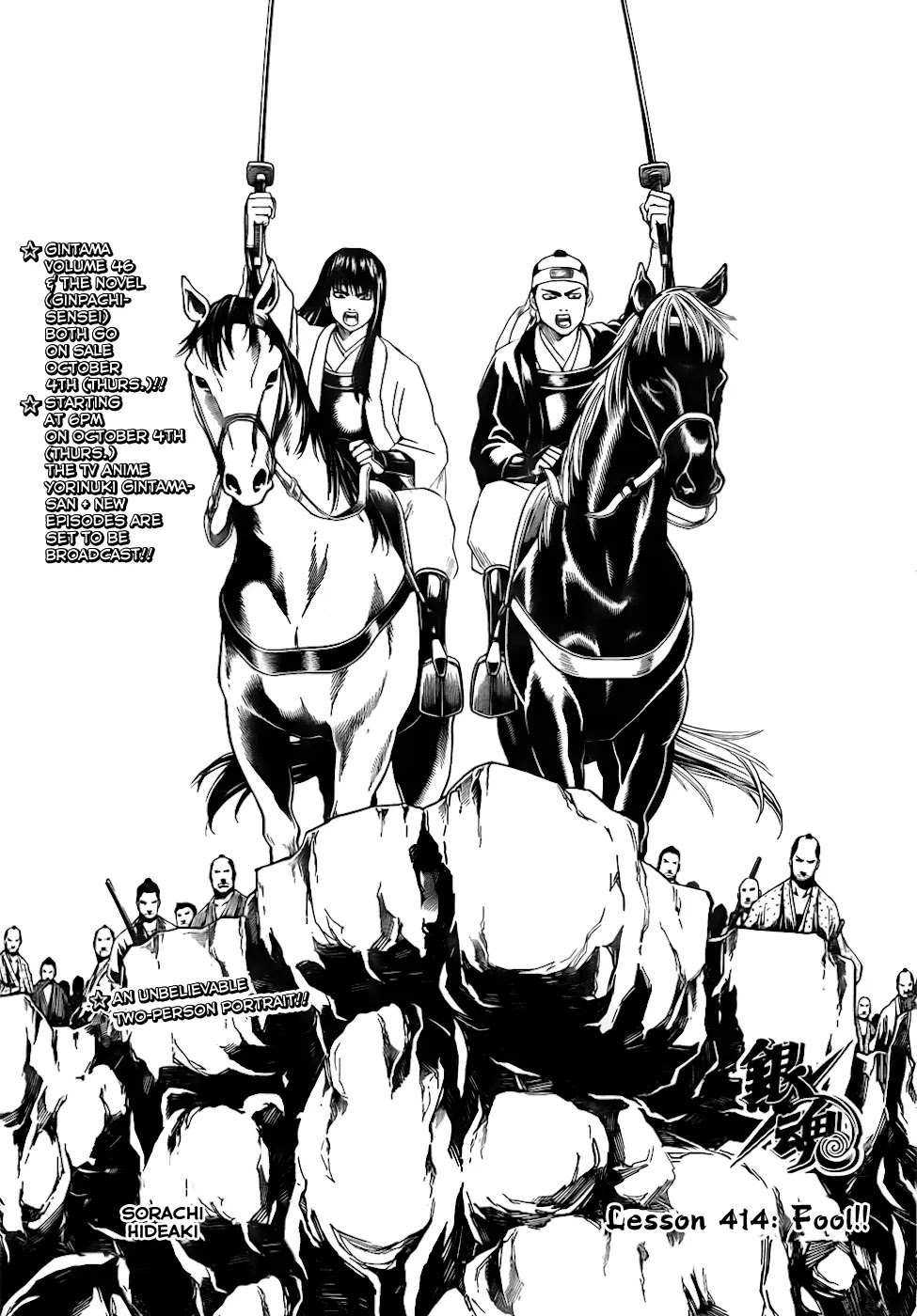 Read Gintama ENGLISH Manga Online