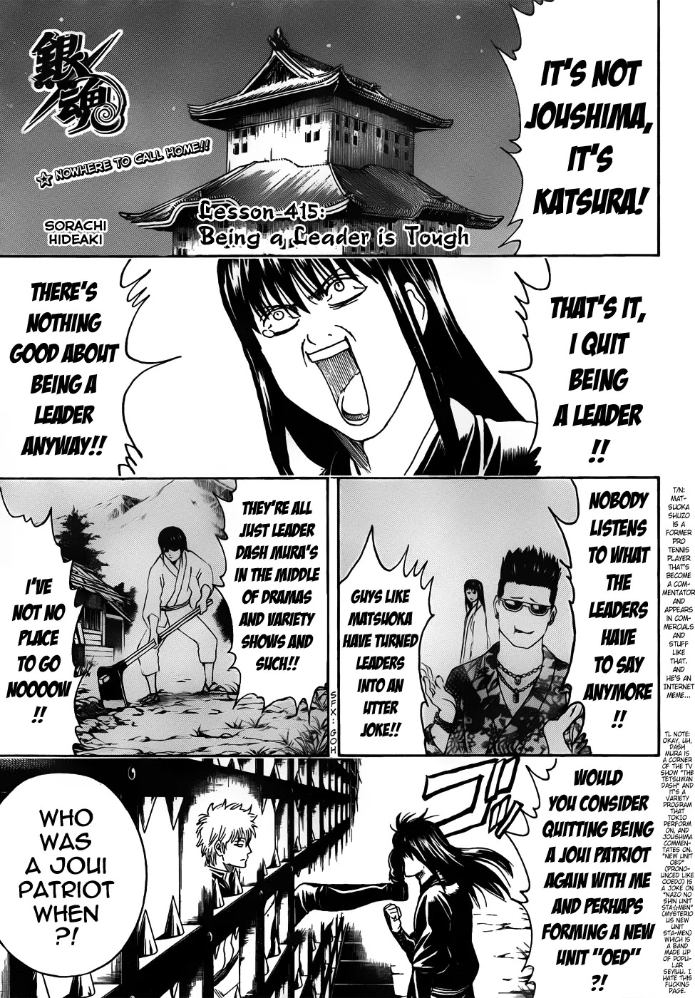 Read Gintama ENGLISH Manga Online
