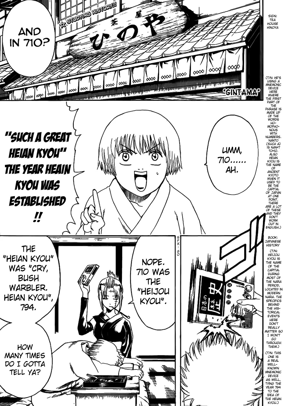 Read Gintama ENGLISH Manga Online