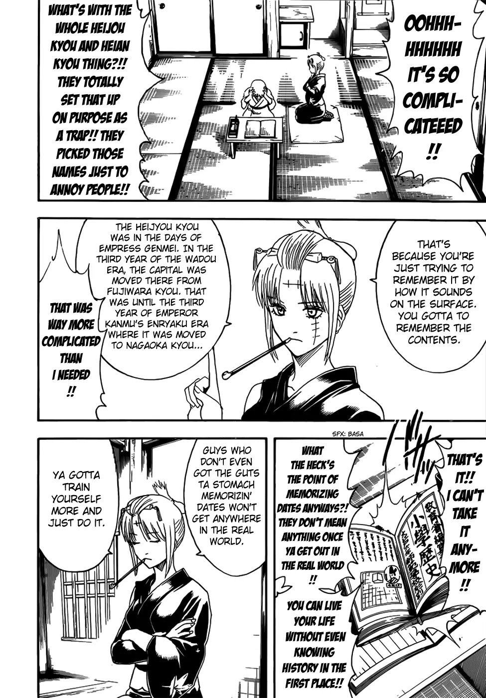 Read Gintama ENGLISH Manga Online