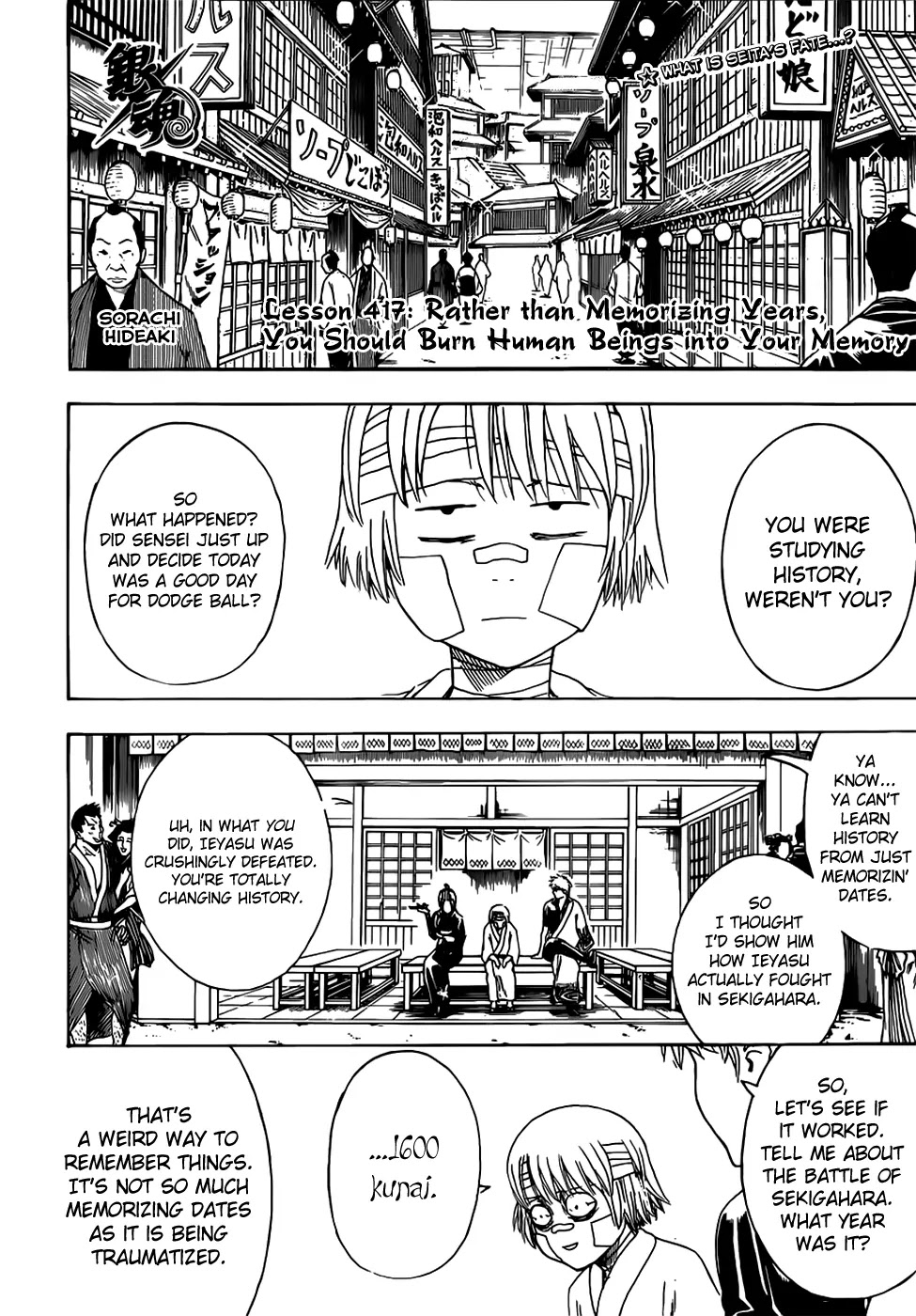 Read Gintama ENGLISH Manga Online