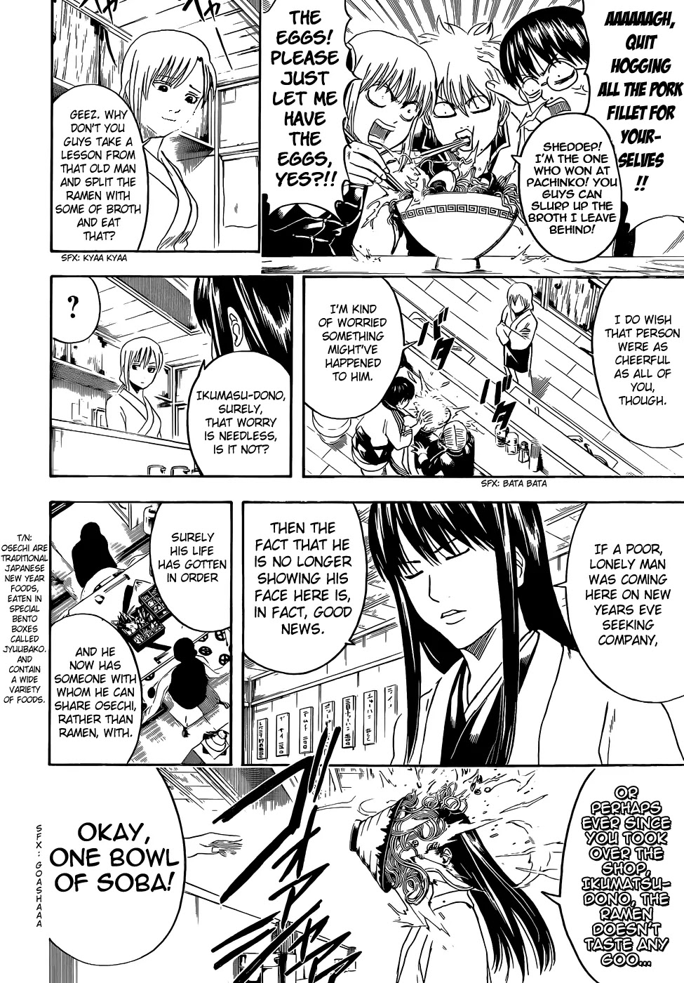 Read Gintama ENGLISH Manga Online