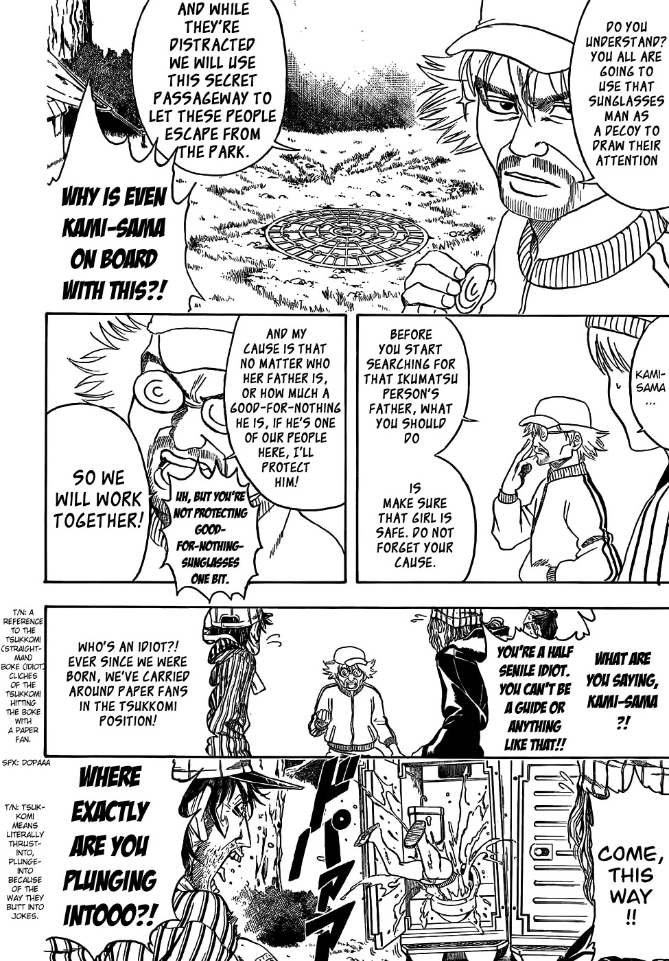 Read Gintama ENGLISH Manga Online