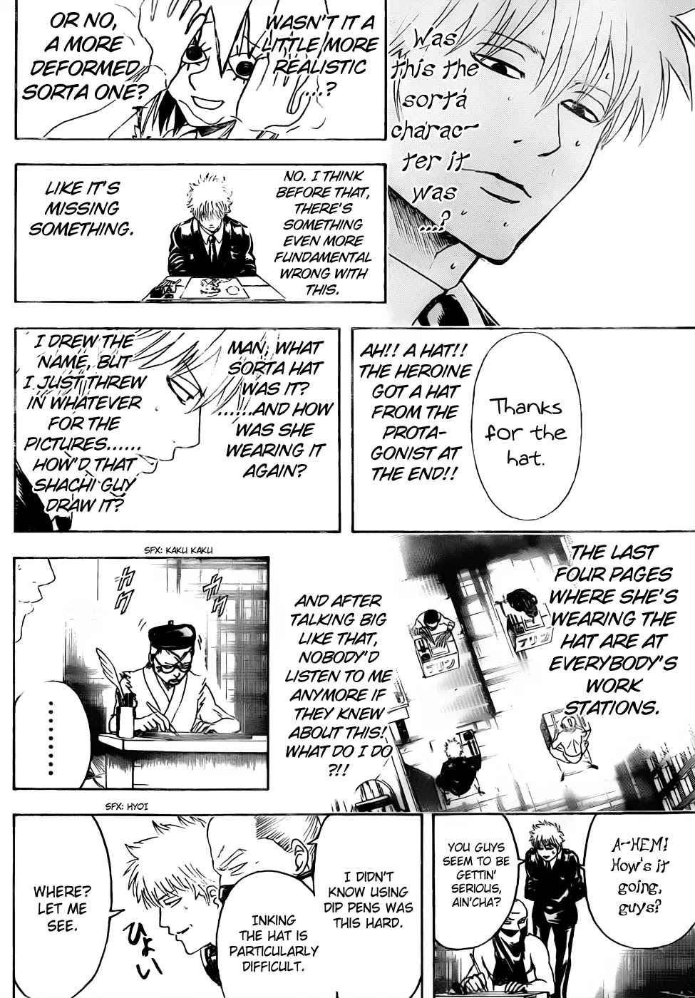 Read Gintama ENGLISH Manga Online