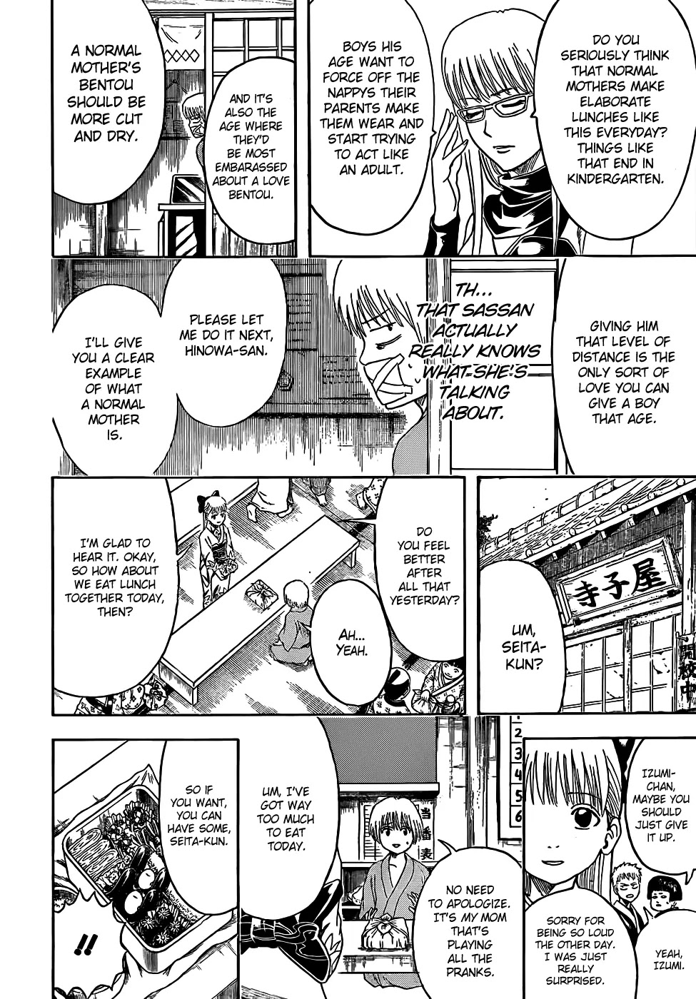 Read Gintama ENGLISH Manga Online