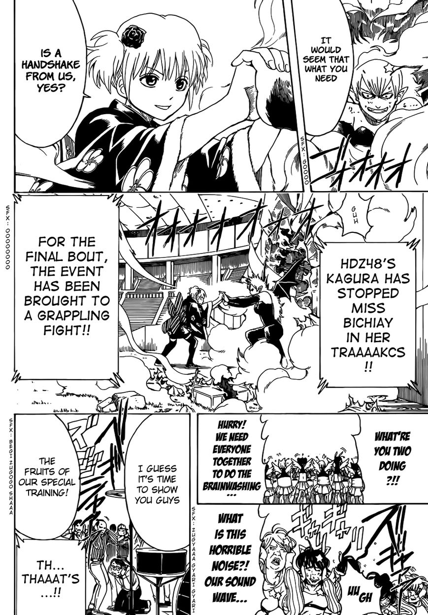 Read Gintama ENGLISH Manga Online