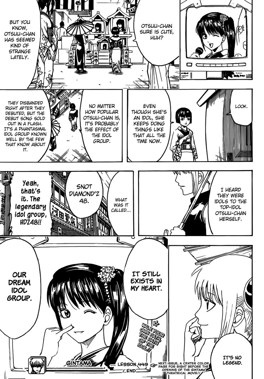 Read Gintama ENGLISH Manga Online