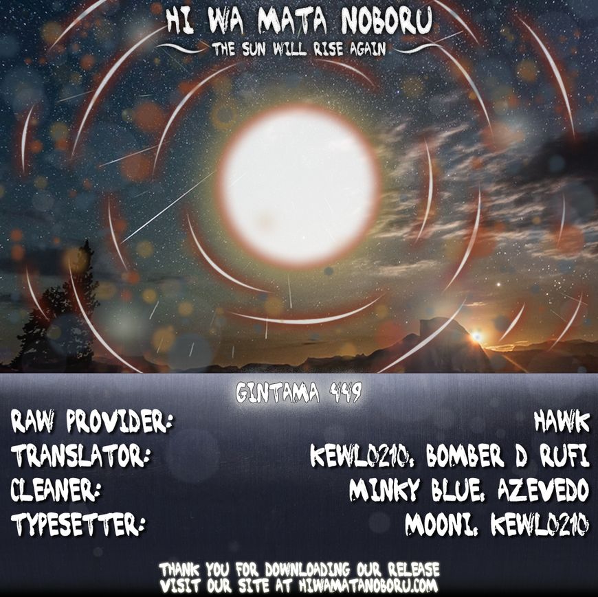 Read Gintama ENGLISH Manga Online