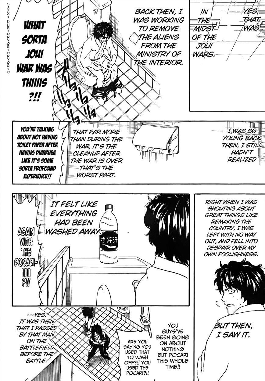 Read Gintama ENGLISH Manga Online