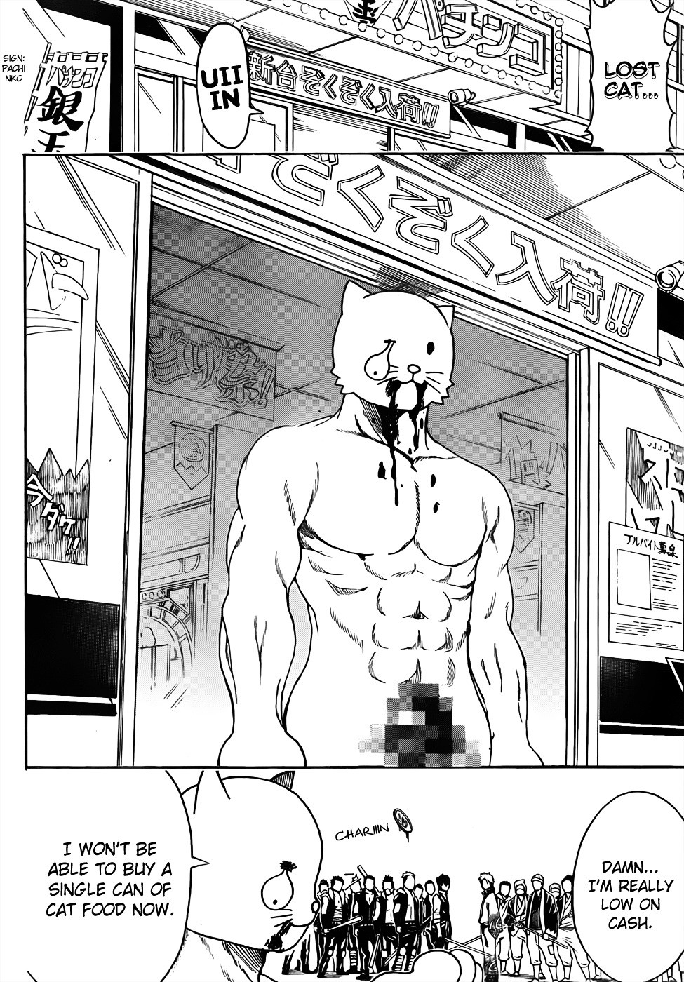 Read Gintama ENGLISH Manga Online