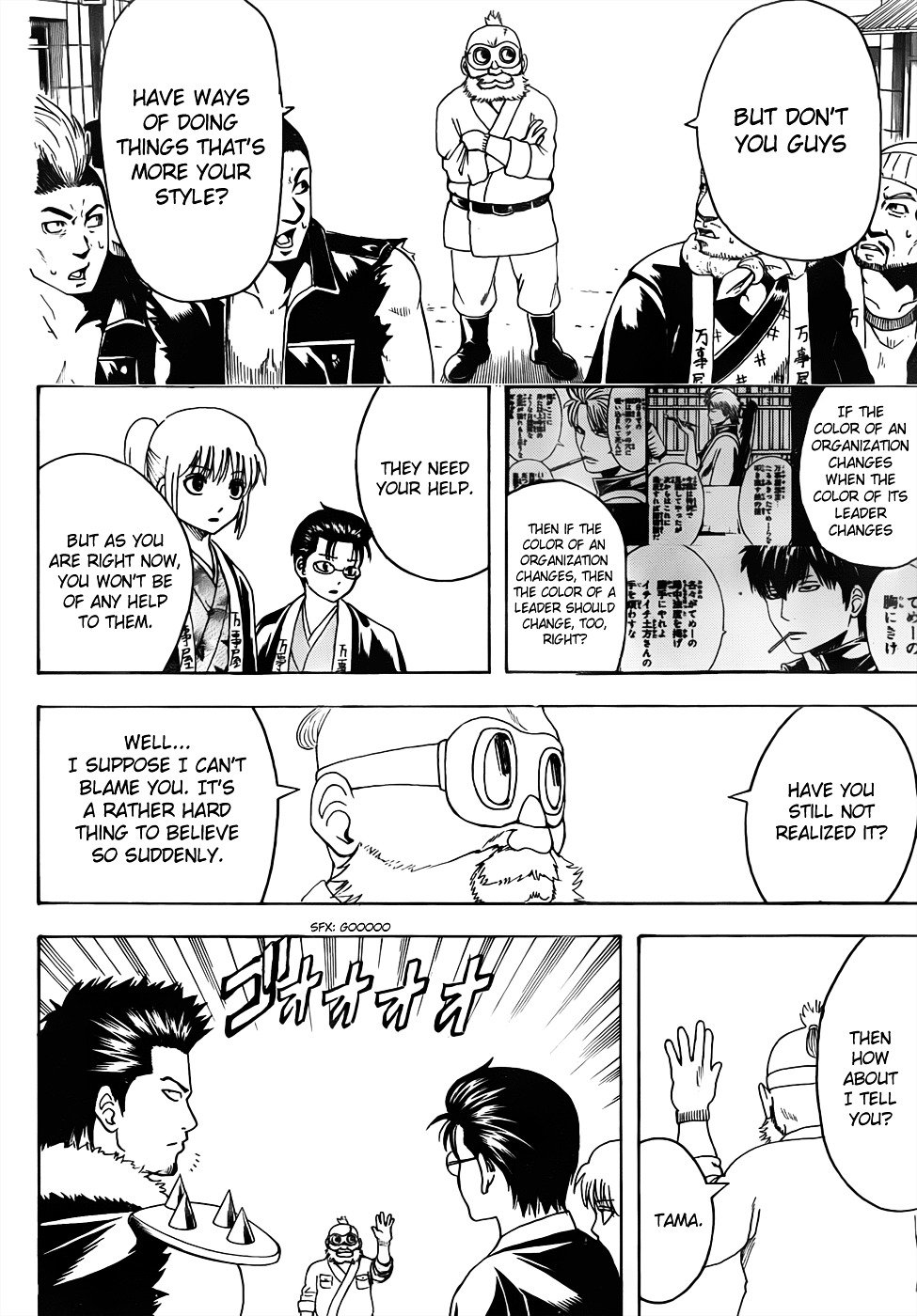 Read Gintama ENGLISH Manga Online